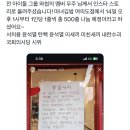 아 헐 ㅋㅋㅋㅋㅋ 이거 보고 이분 찾아봤는데 마녀김밥 체인점 점주래 이미지