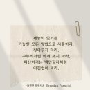 쉽게 시작하는 펜드로잉 이미지