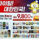 이마트24잠실아이파크점 이미지