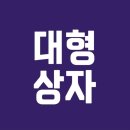 [ 대학생 알바 추천 | 영화관 in 메가박스 ] 팝콘 냄새만 맡으면 생각나는 알바 ... 메가박스 크루 후기 !