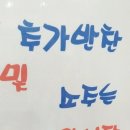 별난왕갈비 - 동구 대송9길 20 | 별난왕갈비