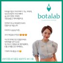 인셀덤보타랩 전혜연