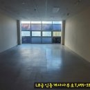 갑을부동산공인중개사사무소 네이버블로그