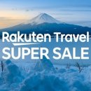 라쿠텐 트래블, 일본 전역 7200개 숙소 최대 50% 할인 ‘슈퍼 세일’ 돌입 이미지