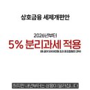65세 이상 절세 끝난다, 1000만원 벌면 세금 162만원 내야 이미지