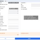 증권플러스 비상장주식 양도소득세 신고 안하다 뒤늦게 확정 정기 신고 후기 (두나무, 빗썸, 빗썸에이)