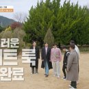 올드앤뉴 이미지