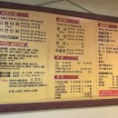 강남보물섬