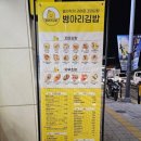 장림삼거리 이미지