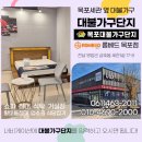제이에이치컨설팅 | 목포침대 롬베드로 결정한 후기