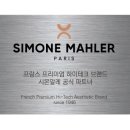 몽드로쉐 이미지