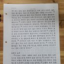 성경필서/ 피에르가르뎅 EF 이미지