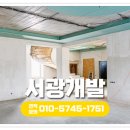 서광모텔 이미지