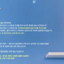 이뉴펜션 이미지