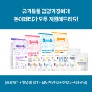 본아페티 이미지