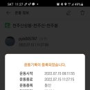 천주봉캠핑장
