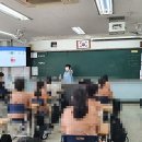 부일중 | [3년 전 오늘] 청소년금융교육 부일중 화폐와 환율 장정륜강사 출강후기