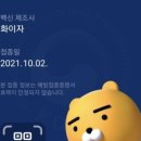 문형한내과 이미지