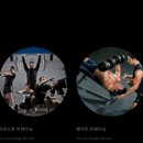 온앤온짐 이미지