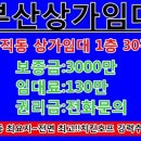 비룡공인중개사사무소 이미지