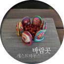 경주바람곳게스트하우스 이미지