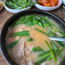 79네수육국밥&철판 - 음성군 원중로 1416 | 79네수육국밥&철판