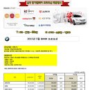 우리캐피탈렌터카(주) 이미지