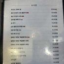 명불허전하하주 이미지