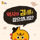 <펼쳐라 내가 주인공> | 신간) <내친구 역사공룡>!! 어떤 책인지 감(感) 잡으셨나요? 똥강아지 어린이서점