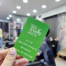황지헤어 이미지