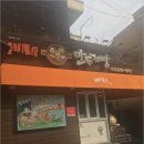 만두와친구들 이미지