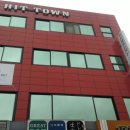 히트호텔(HIT) 이미지