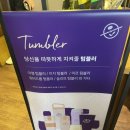 커피빈건대스타시티점 이미지