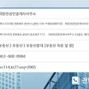 군산해피공인중개사사무소 이미지