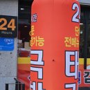 대륜고 앞 이미지