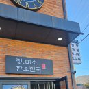 신봉정미소 네이버블로그