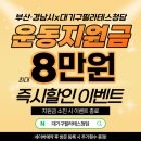 아시아드대로228번길 네이버블로그