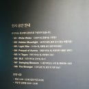 그림GREAM | 레노부르크뮤지엄ㅣ부천 레노부르크뮤지엄 부천갈만한 곳 미디어아트 할인팁공개.