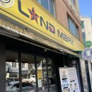 호프랜드 | [일원동 술집] 단체모임 하기 좋은 호프집 '랜드마크' 안주 추천