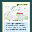 연지공원2 이미지