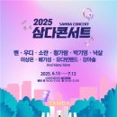 왓브로스