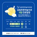 푸른하늘치과의원 이미지