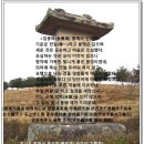 통영세병관 증축(增築) 시•서문(詩幷序) 김응해(金應海)통제사 이미지