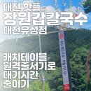 현충원로(유성-21) 이미지