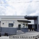신세계푸드 평택물류센터