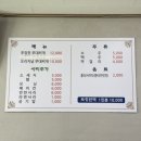 월롱 부대찌개 이미지