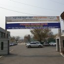 대구가톨릭대학교사범대학부속무학중학교 이미지