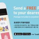 스네일투어 이미지