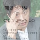오산숲유치원 | 25年 2月 준비는 영원히 되지 않아, 끼어들어!