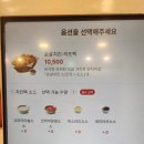 롯데리아 종암점 이미지